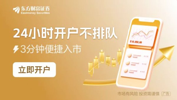 广州股票配资平台 不与上市结果挂钩、不按发行规模递增 中介IPO收费新规正式发布