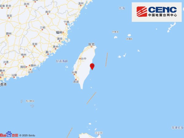 排名前十证券公司 台湾花莲县海域发生4.0级地震，震源深度25千米
