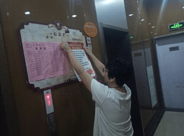 短线配资炒股 济阳街道财工街社区开展防范非法集资宣传活动